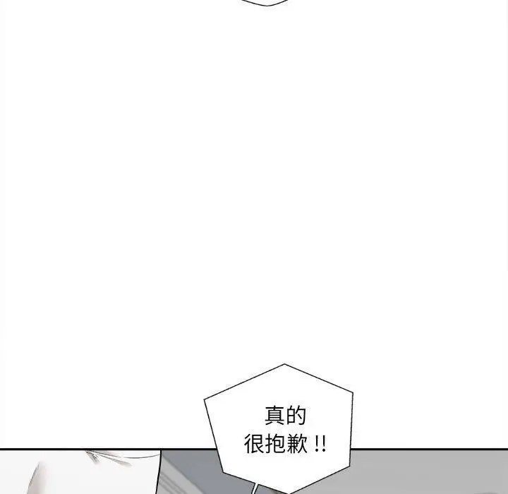 漫画《新人OL的私密帐号》第7话第59张图