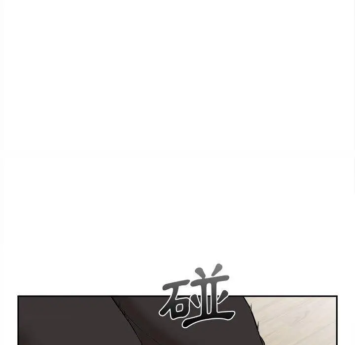 漫画《新人OL的私密帐号》第7话第63张图