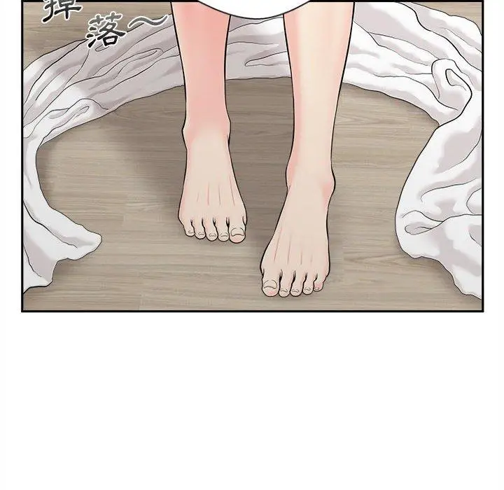 漫画《新人OL的私密帐号》第7话第70张图