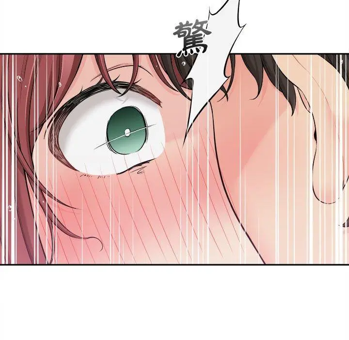 漫画《新人OL的私密帐号》第7话第9张图