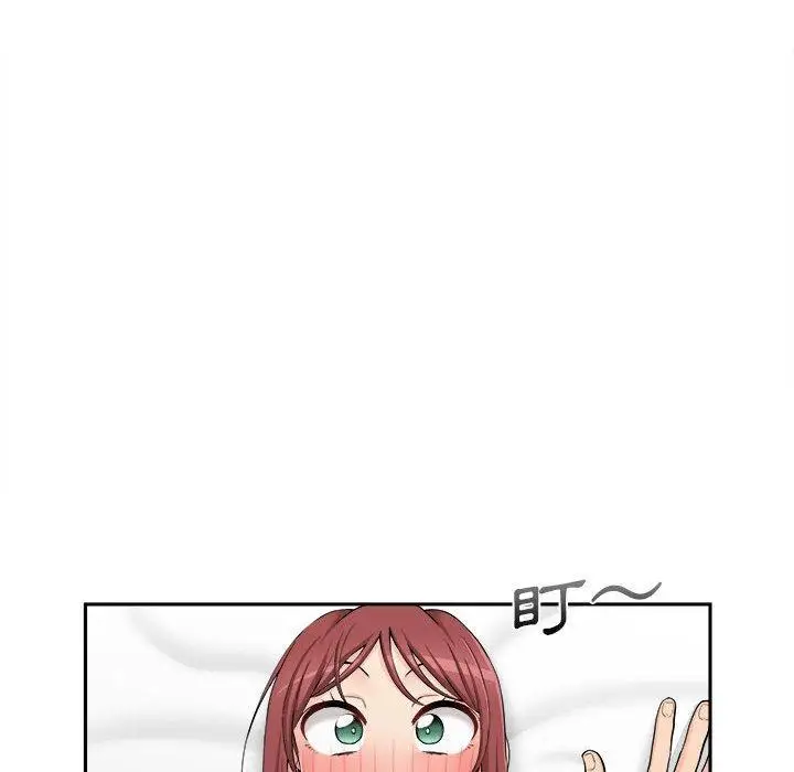 漫画《新人OL的私密帐号》第7话第90张图