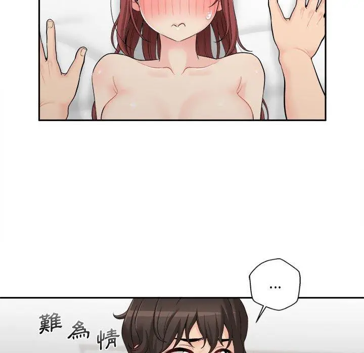 漫画《新人OL的私密帐号》第7话第91张图