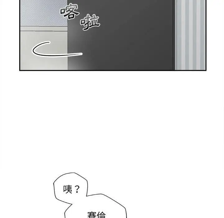 漫画《新人OL的私密帐号》第8话第101张图