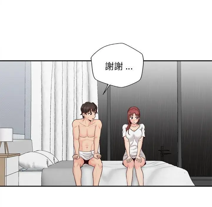 漫画《新人OL的私密帐号》第8话第113张图