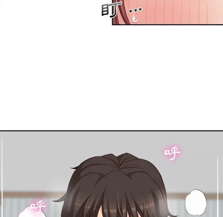 漫画《新人OL的私密帐号》第8话第37张图