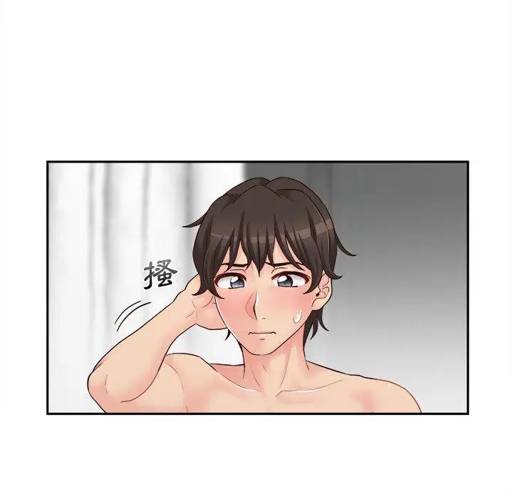 漫画《新人OL的私密帐号》第9话第15张图