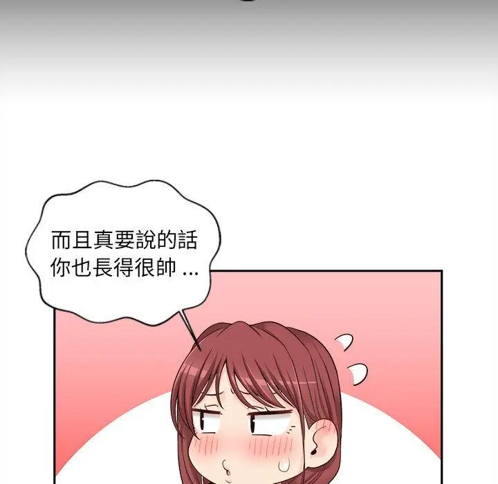 漫画《新人OL的私密帐号》第9话第23张图