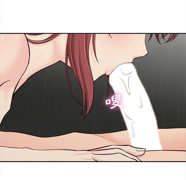 漫画《新人OL的私密帐号》第9话第44张图