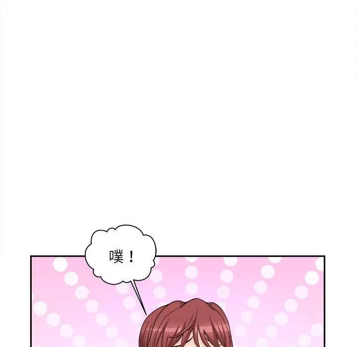 漫画《新人OL的私密帐号》第10话第113张图