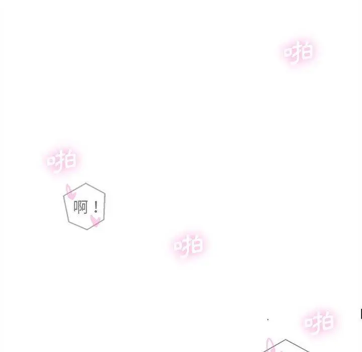 漫画《新人OL的私密帐号》第10话第23张图
