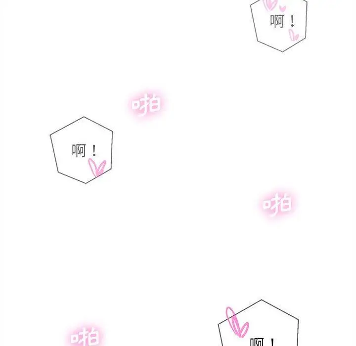 漫画《新人OL的私密帐号》第10话第24张图