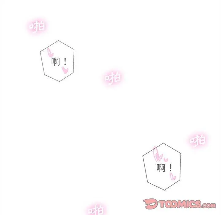 漫画《新人OL的私密帐号》第10话第33张图