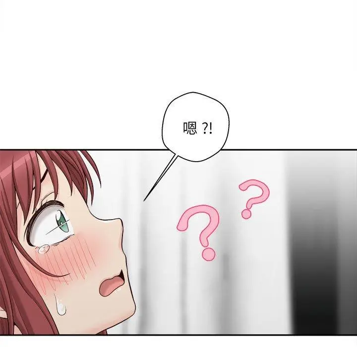 漫画《新人OL的私密帐号》第10话第37张图