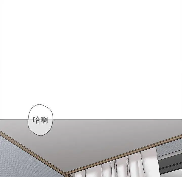 漫画《新人OL的私密帐号》第10话第53张图