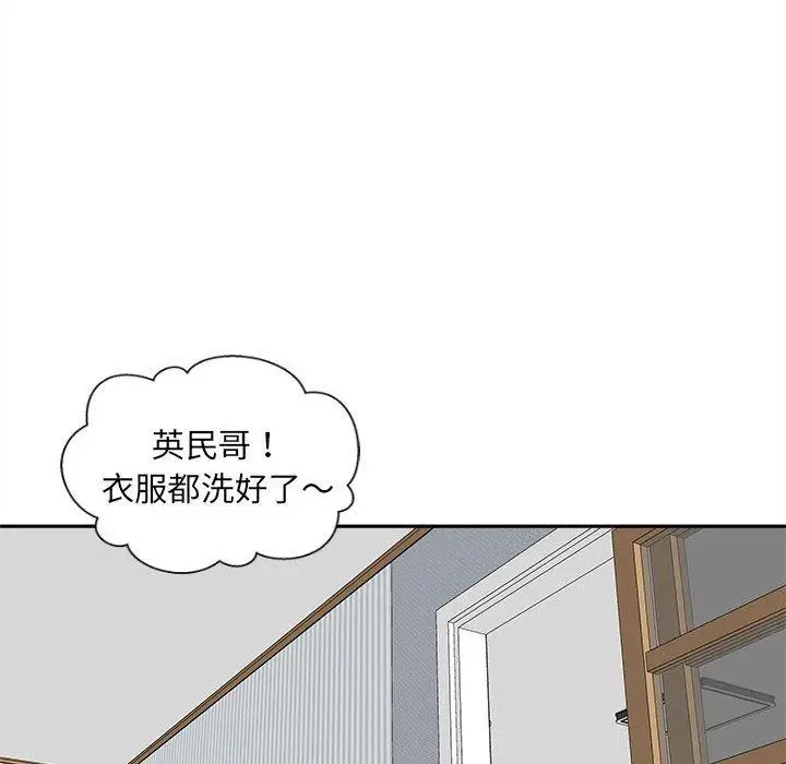漫画《新人OL的私密帐号》第10话第60张图