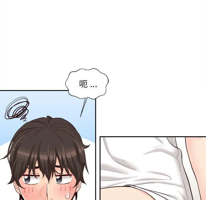 漫画《新人OL的私密帐号》第10话第65张图
