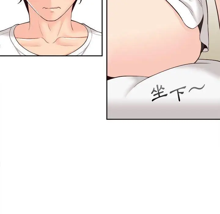 漫画《新人OL的私密帐号》第10话第66张图
