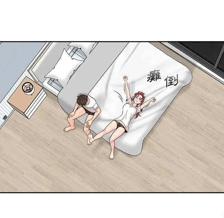 漫画《新人OL的私密帐号》第10话第67张图