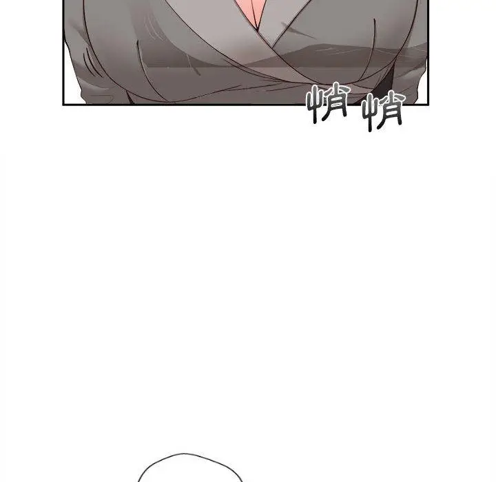 漫画《新人OL的私密帐号》第11话第50张图