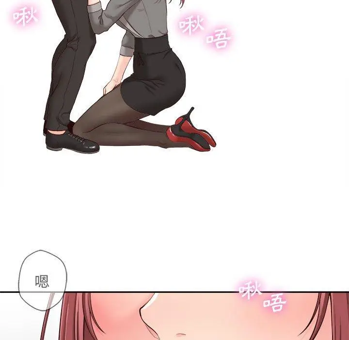 漫画《新人OL的私密帐号》第12话第17张图
