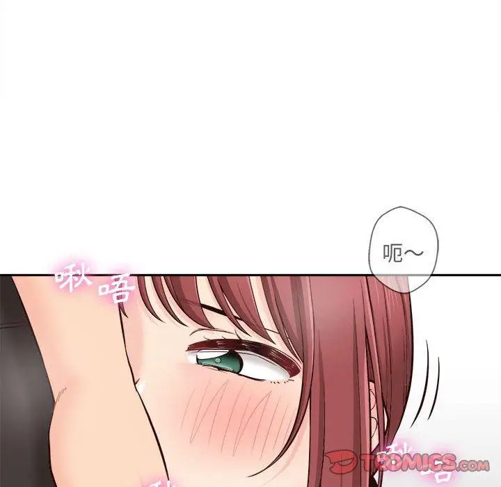 漫画《新人OL的私密帐号》第12话第44张图