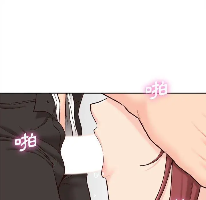 漫画《新人OL的私密帐号》第12话第53张图