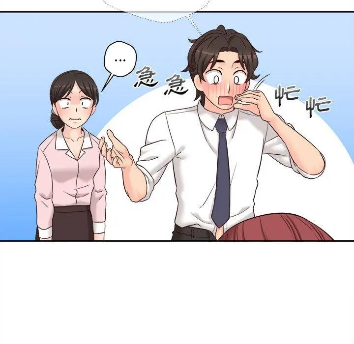 漫画《新人OL的私密帐号》第12话第69张图
