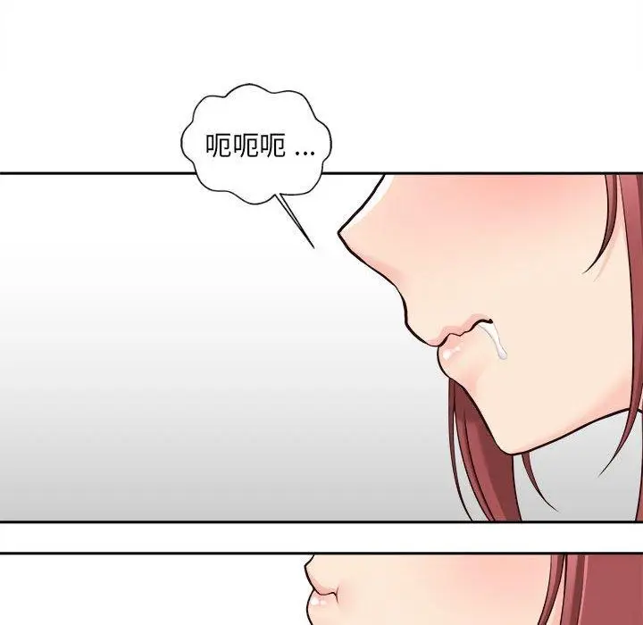 漫画《新人OL的私密帐号》第12话第70张图