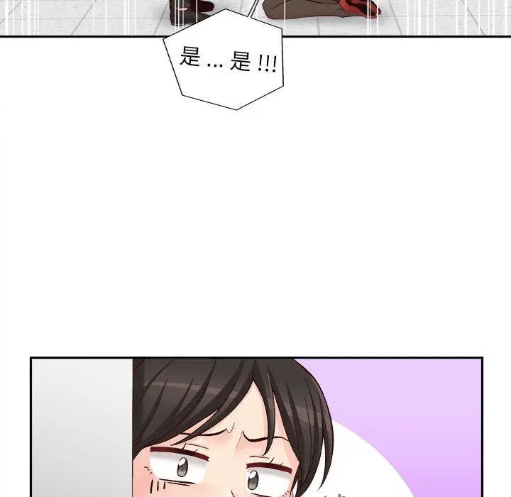 漫画《新人OL的私密帐号》第12话第76张图