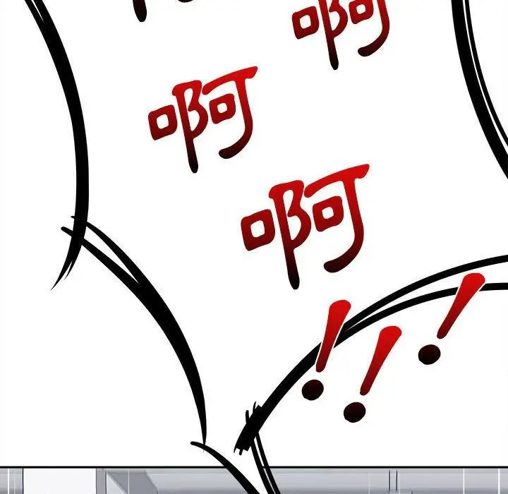 漫画《新人OL的私密帐号》第13话第127张图