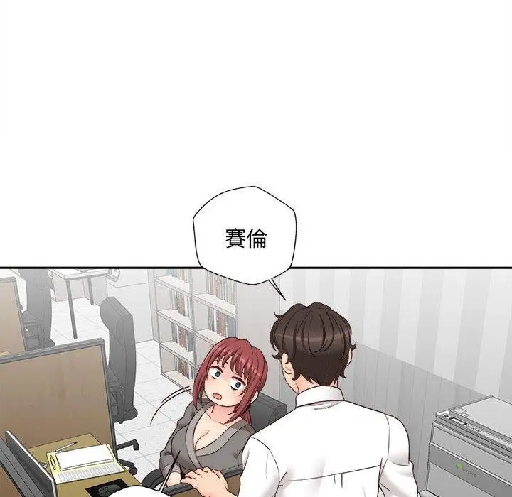 漫画《新人OL的私密帐号》第13话第14张图