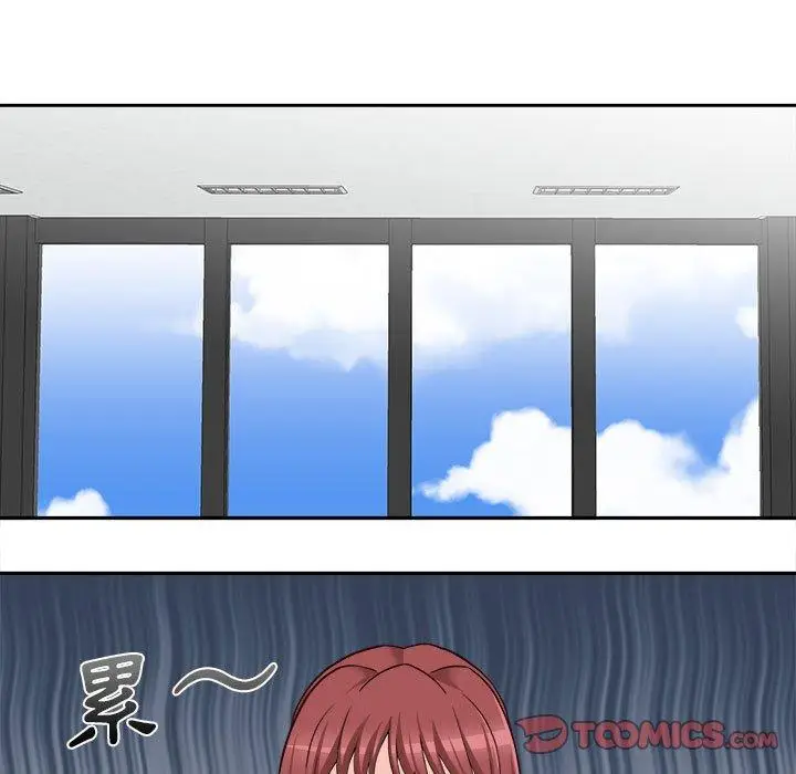 漫画《新人OL的私密帐号》第13话第27张图