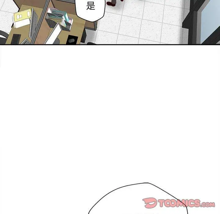 漫画《新人OL的私密帐号》第13话第39张图