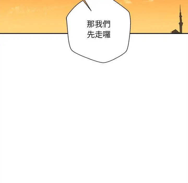 漫画《新人OL的私密帐号》第13话第49张图