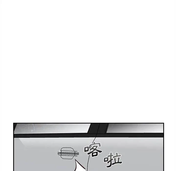 漫画《新人OL的私密帐号》第13话第62张图