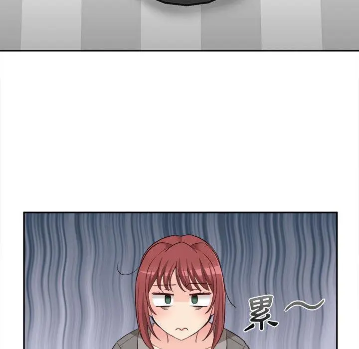 漫画《新人OL的私密帐号》第13话第8张图