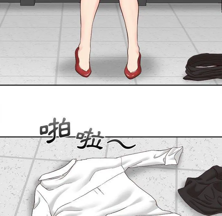 漫画《新人OL的私密帐号》第14话第113张图