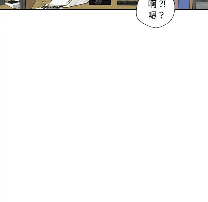 漫画《新人OL的私密帐号》第14话第12张图