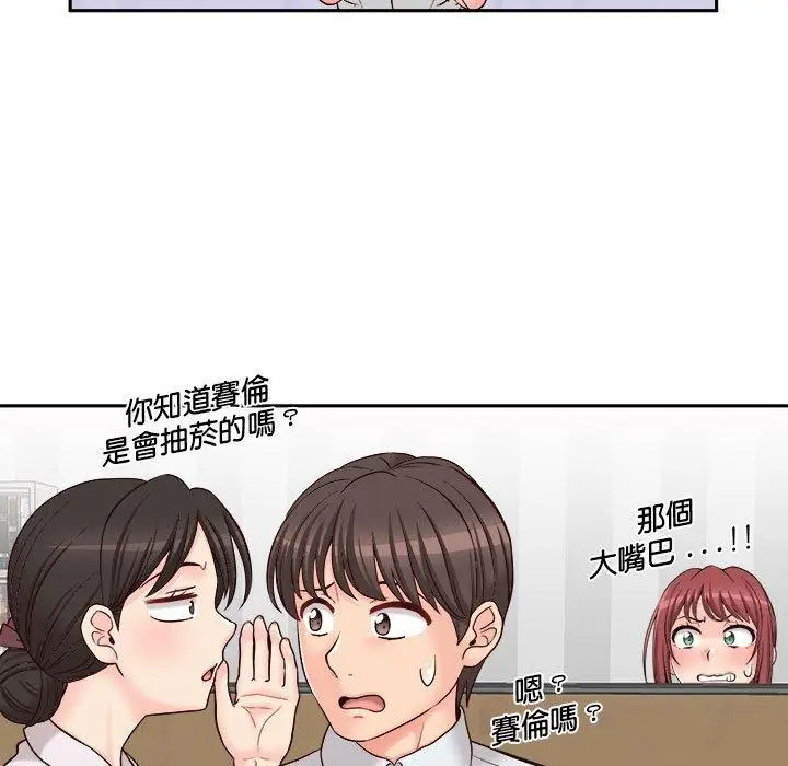 漫画《新人OL的私密帐号》第14话第31张图
