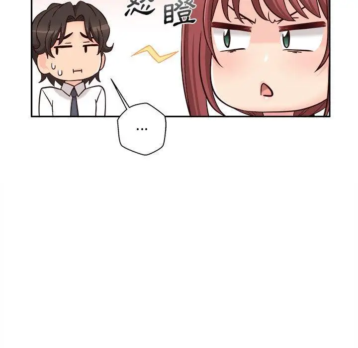 漫画《新人OL的私密帐号》第14话第53张图