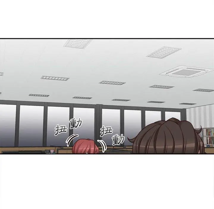 漫画《新人OL的私密帐号》第14话第64张图