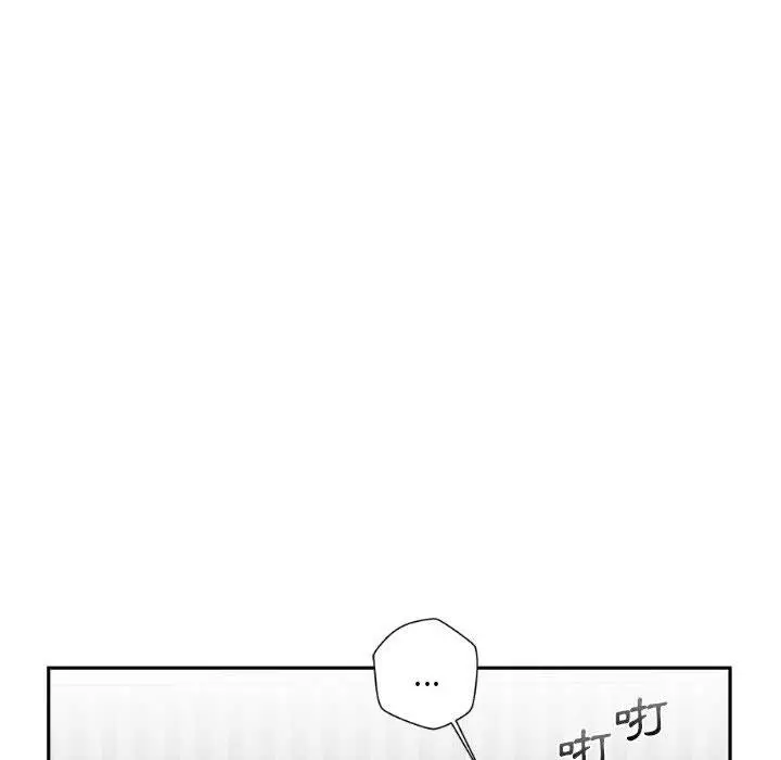 漫画《新人OL的私密帐号》第14话第82张图