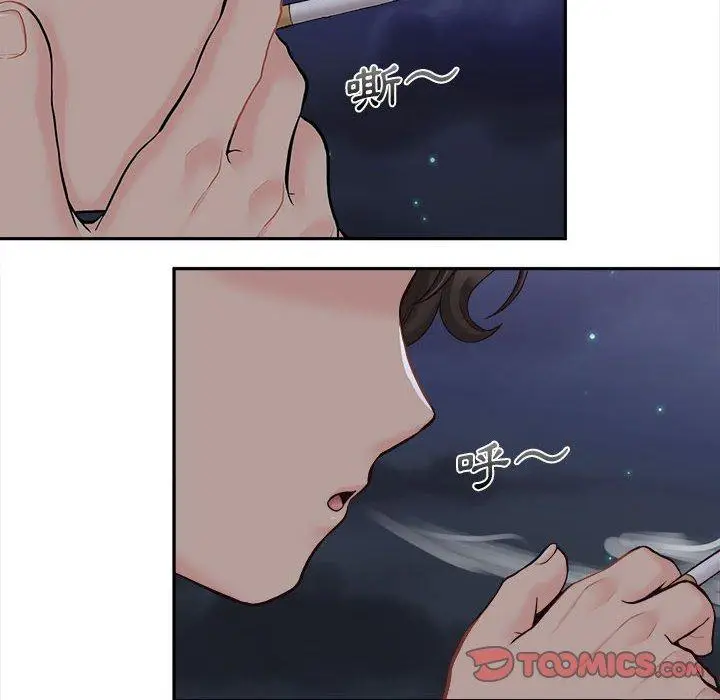 漫画《新人OL的私密帐号》第15话第100张图