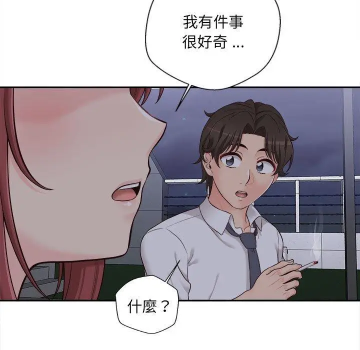 漫画《新人OL的私密帐号》第15话第103张图