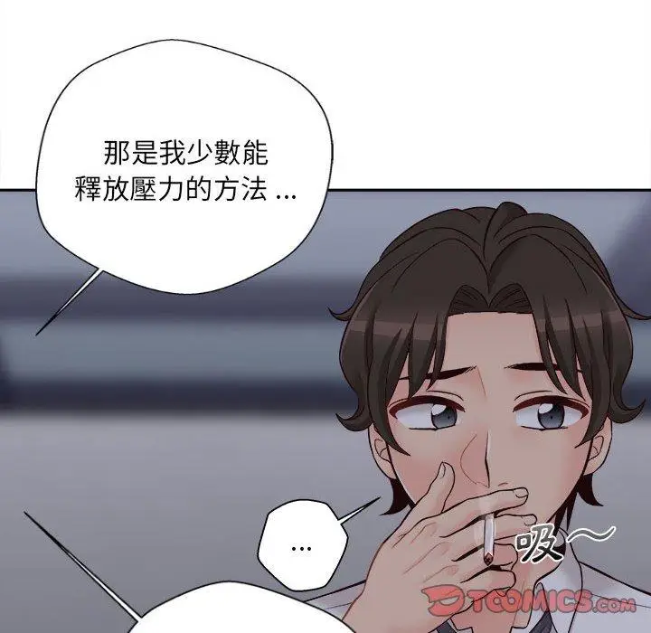 漫画《新人OL的私密帐号》第15话第148张图