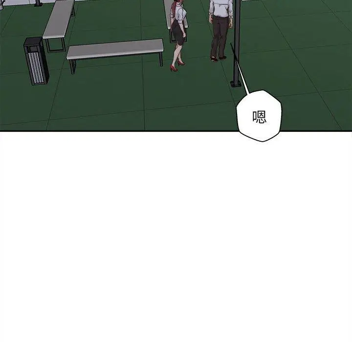 漫画《新人OL的私密帐号》第15话第158张图