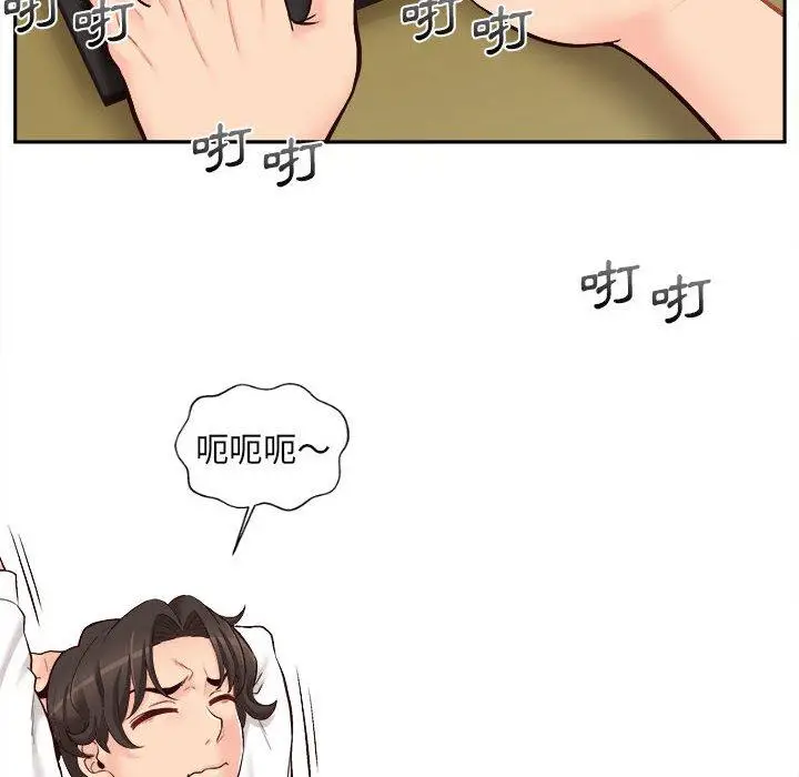 漫画《新人OL的私密帐号》第15话第162张图