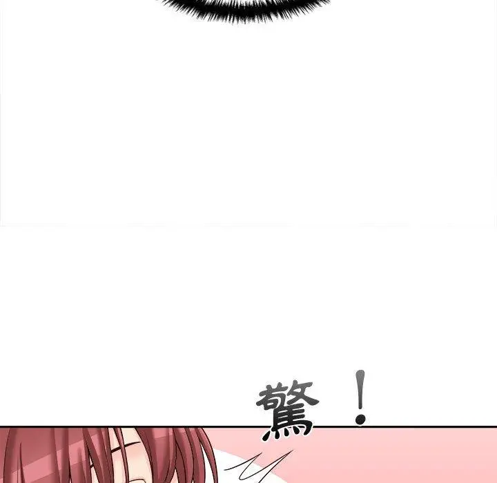 漫画《新人OL的私密帐号》第15话第17张图