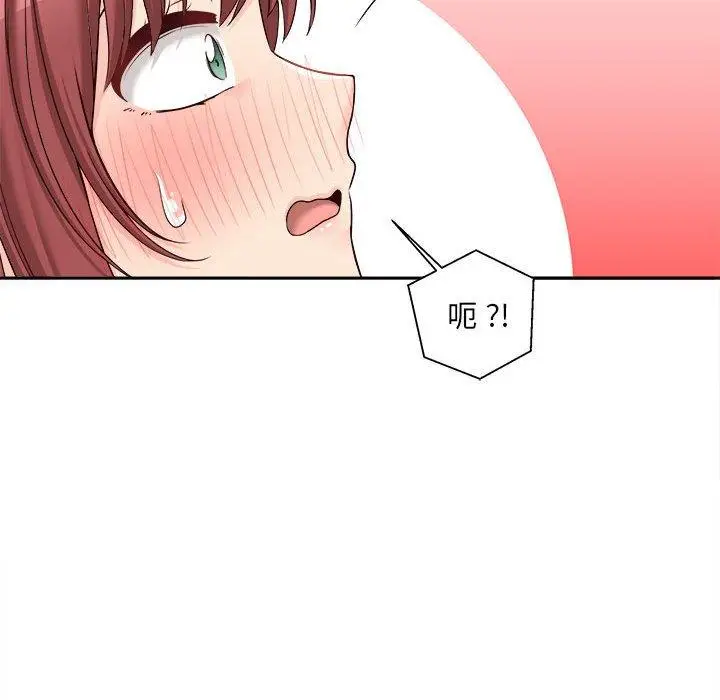 漫画《新人OL的私密帐号》第15话第18张图