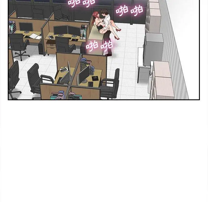 漫画《新人OL的私密帐号》第15话第38张图